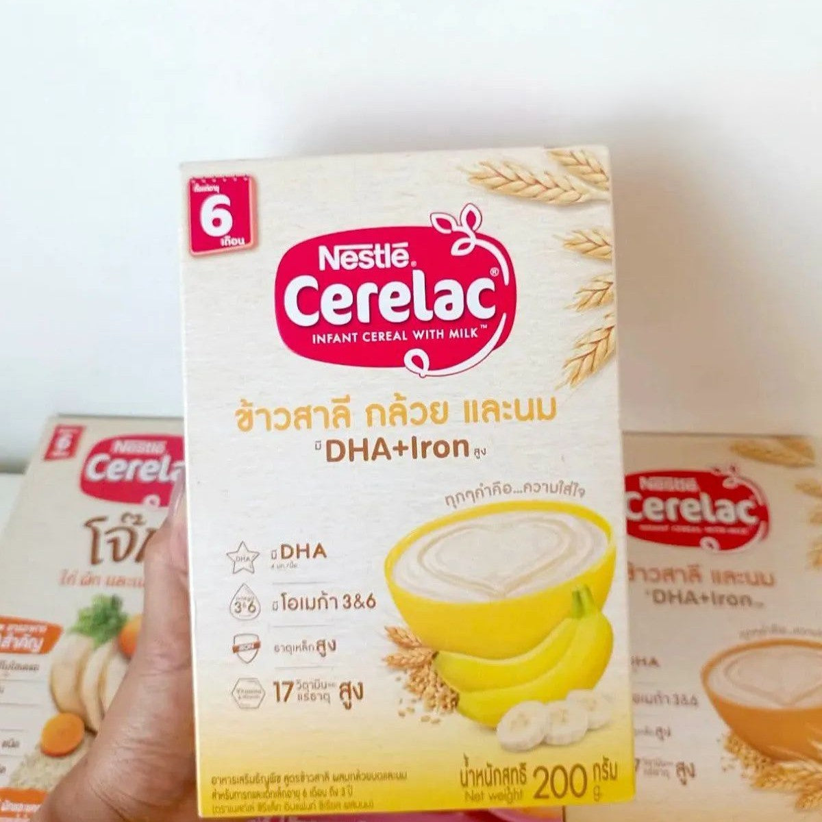 Nestle Cerelac Infant Cereal  200g