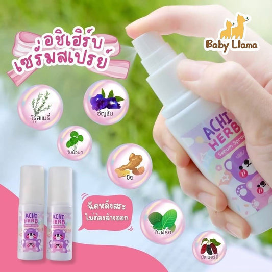 Achi Herb Serum Spray 50ml