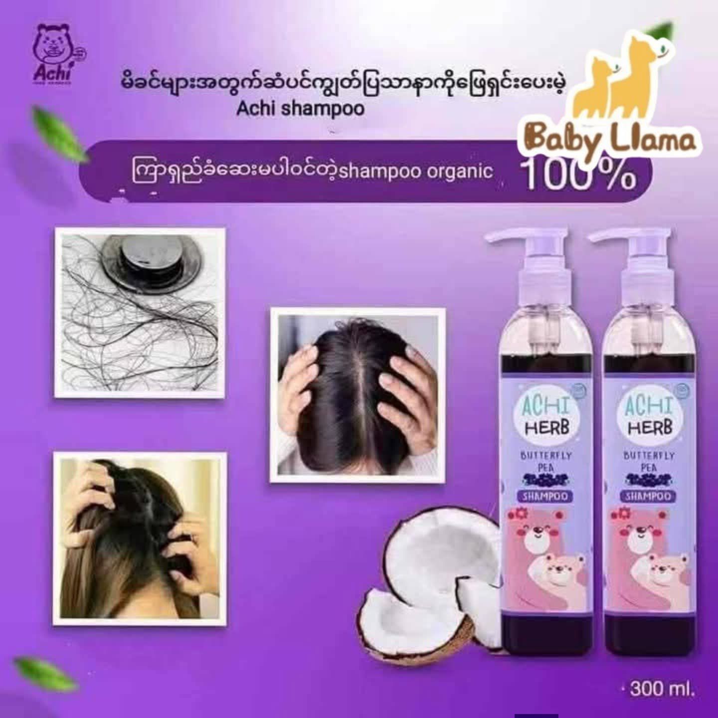 AchiHerb Butterfly Pea Shampoo 300ml
