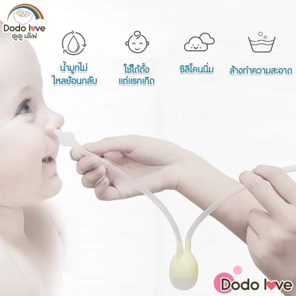 Dodo Love Nasal Aspirator 0M+