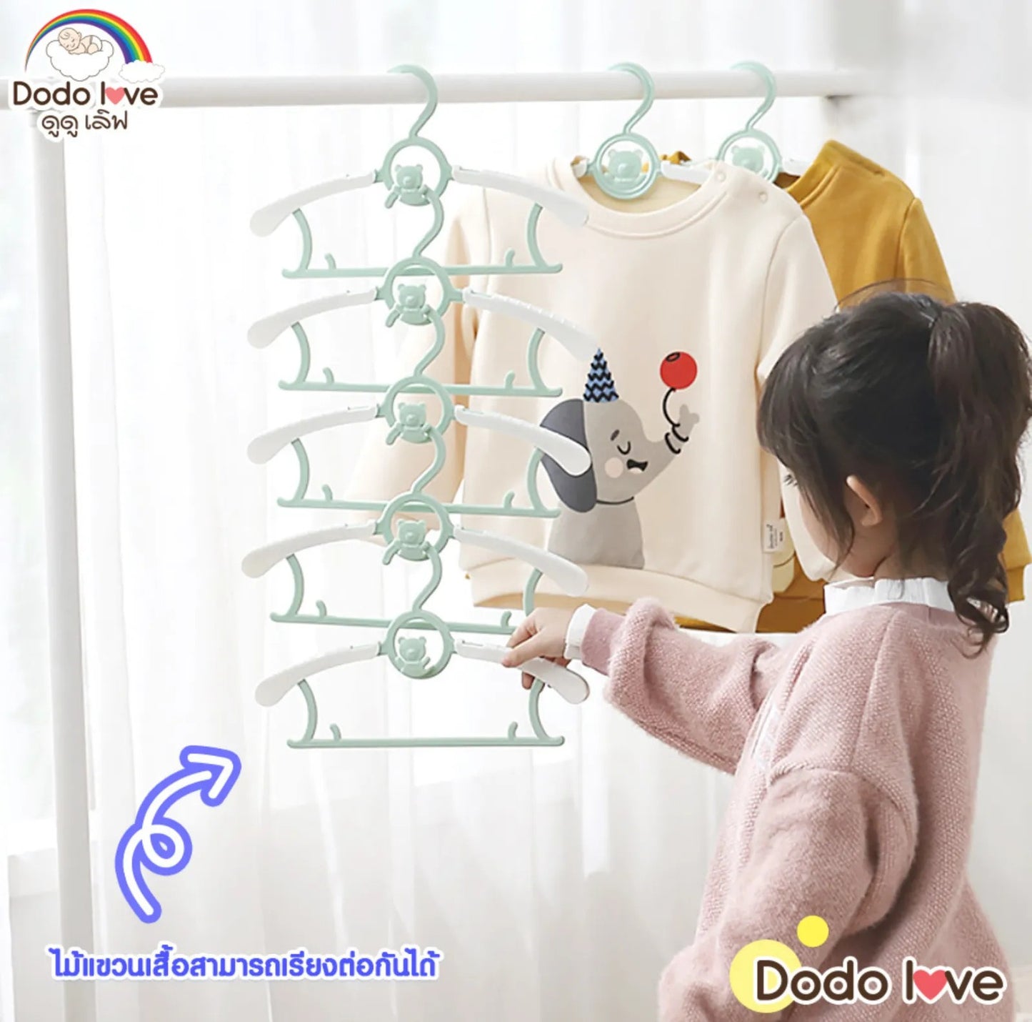 Dodo Love Cloth Hanger 5Pcs