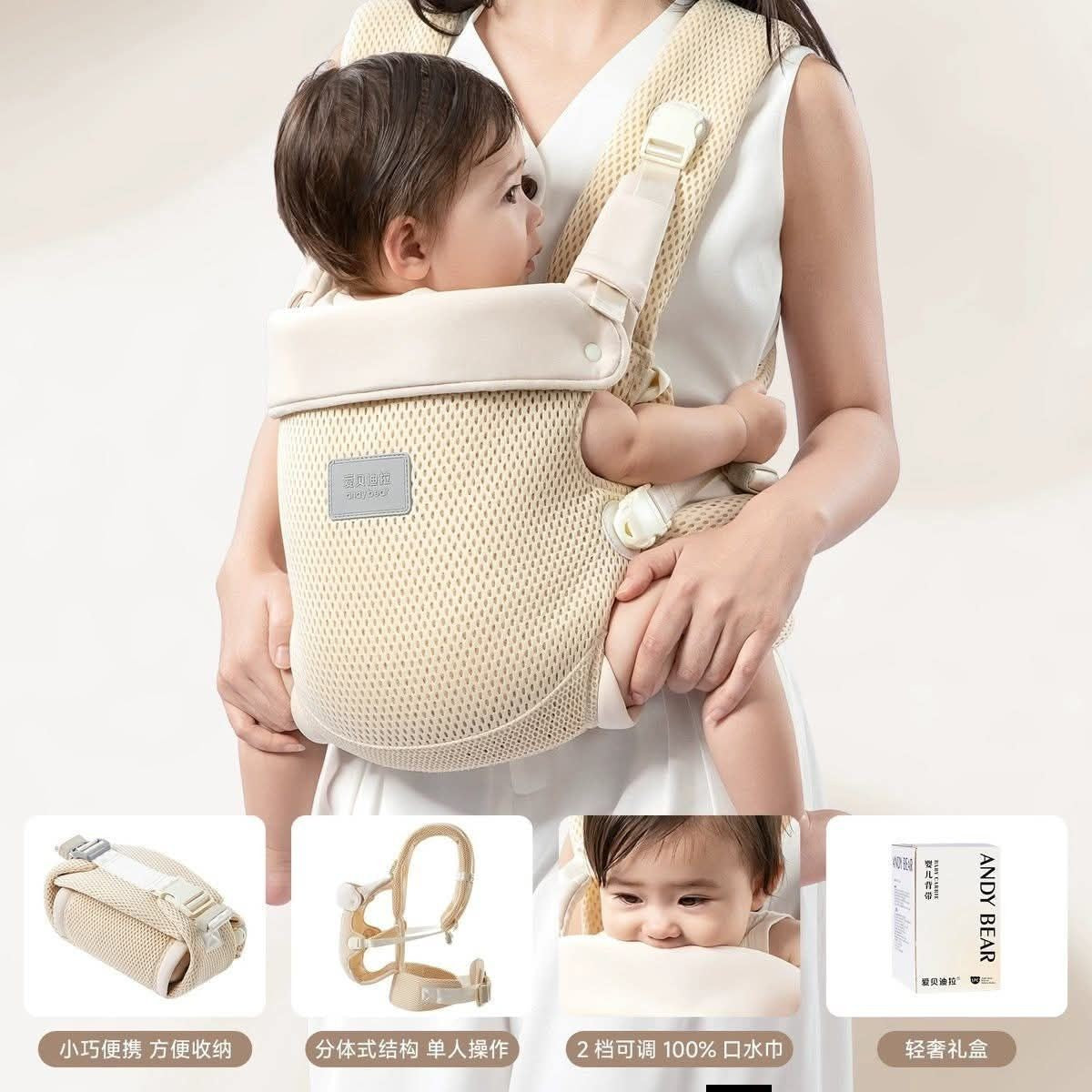 ab Baby Carrie Warm Apricot & Smart Gray