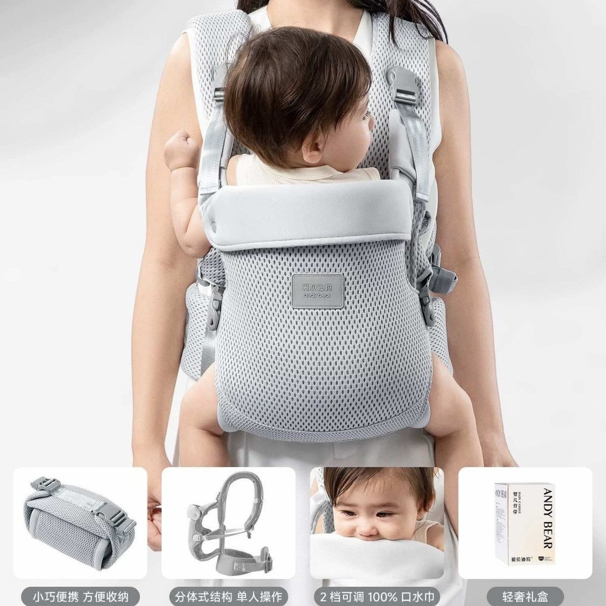 ab Baby Carrie Warm Apricot & Smart Gray