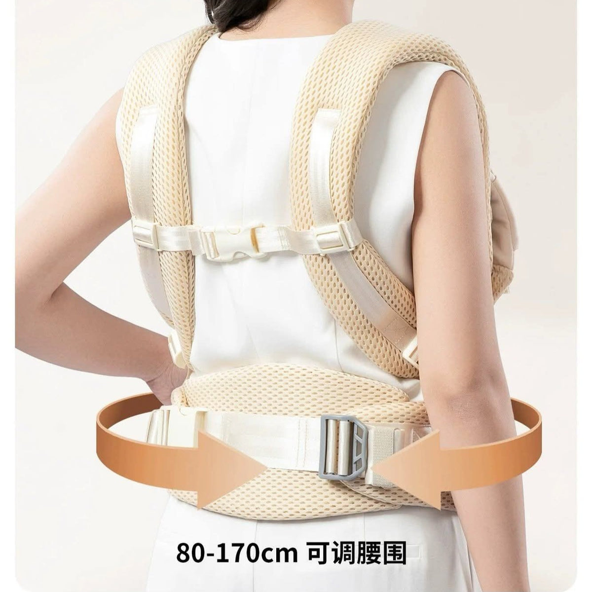 ab Baby Carrie Warm Apricot & Smart Gray