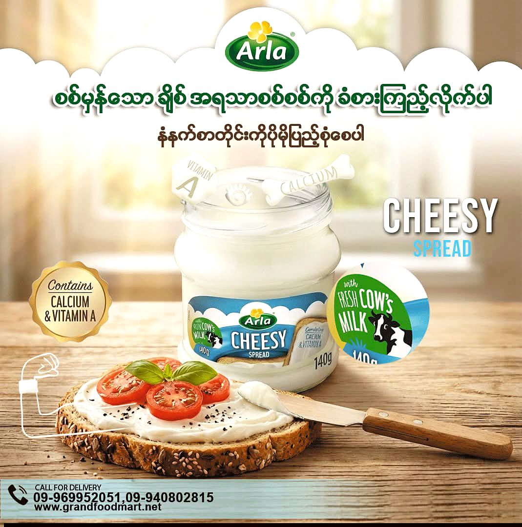 Arla Cheesy Spread & Processed Cheese Kids Sticks