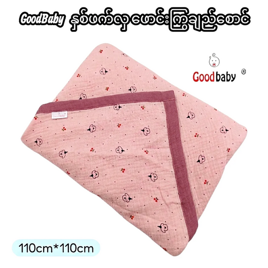 Goodbaby Two-Sided Baby Blanket