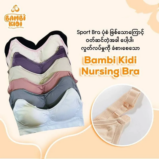 Bambi Kidi 2in1 Nursing Bra XL L M