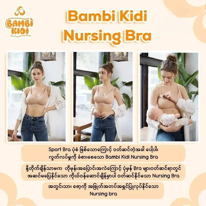 Bambi Kidi 2in1 Nursing Bra XL L M