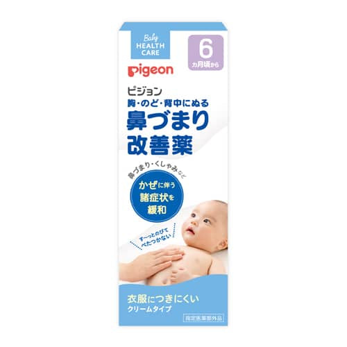 Pigeon Nasal Congestion Soothing Cream 50g