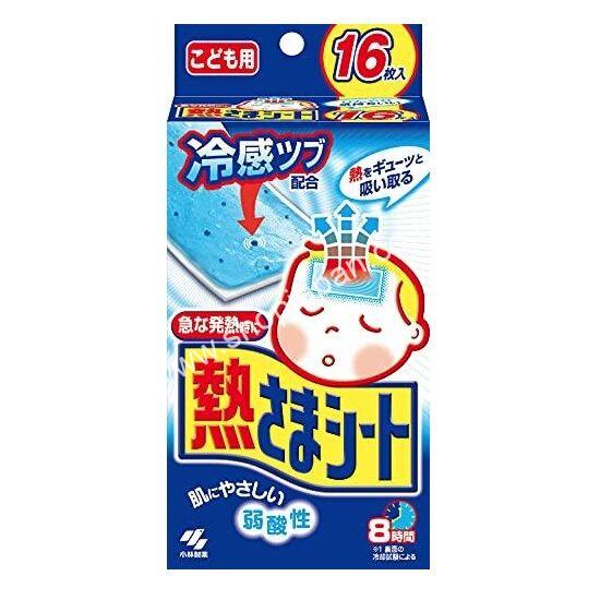 Kobayashi Netsusama Cooling Gel Sheets for Children 16 Pads