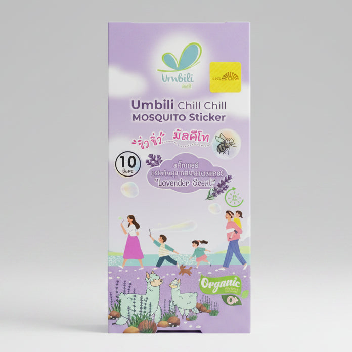 Umbili Chill Chill Mosquito Sticker Citrus Geranium & Lavender Scent 10Pcs