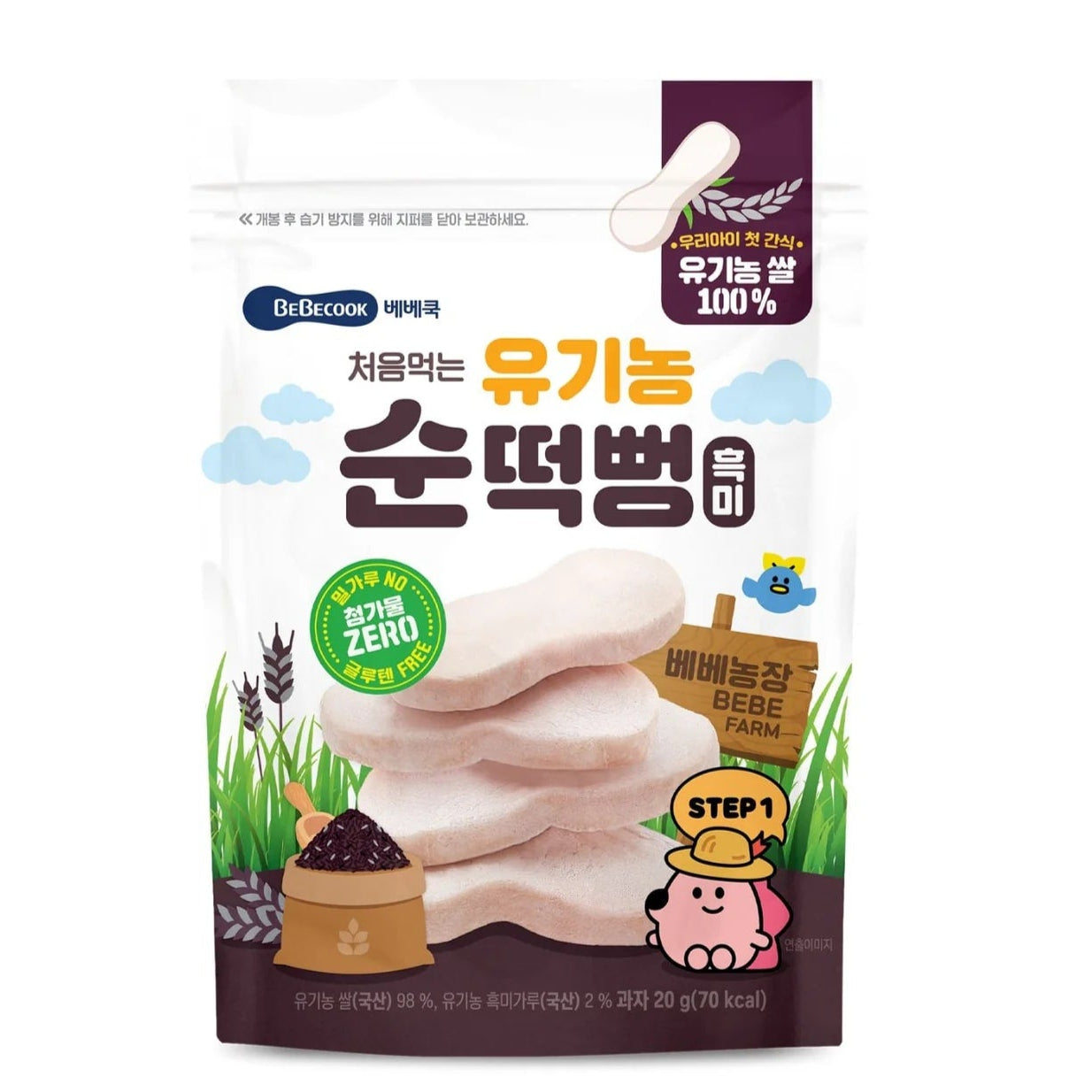 Bebecook Organic Pure Rice Snack 20g