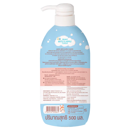 Lamoon Organic Bottle & Nipples Cleanser 500ml