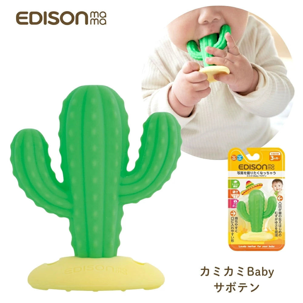 EDISONmama Teether