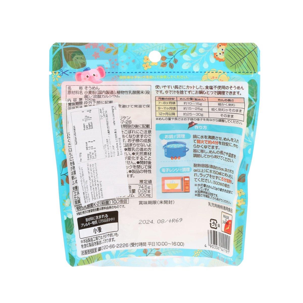 UNIMAT RIKEN CA+ Lactic Acid Bacteria Noodles