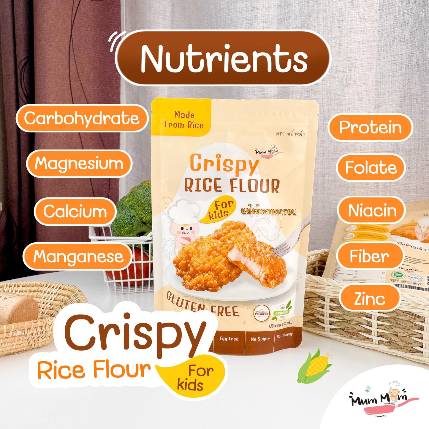 Mum Mum Crispy Rice Flour 250g