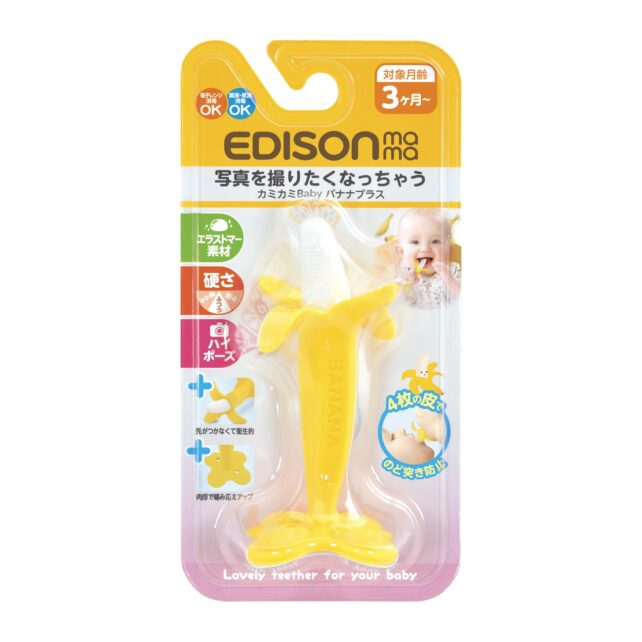 EDISONmama Teether