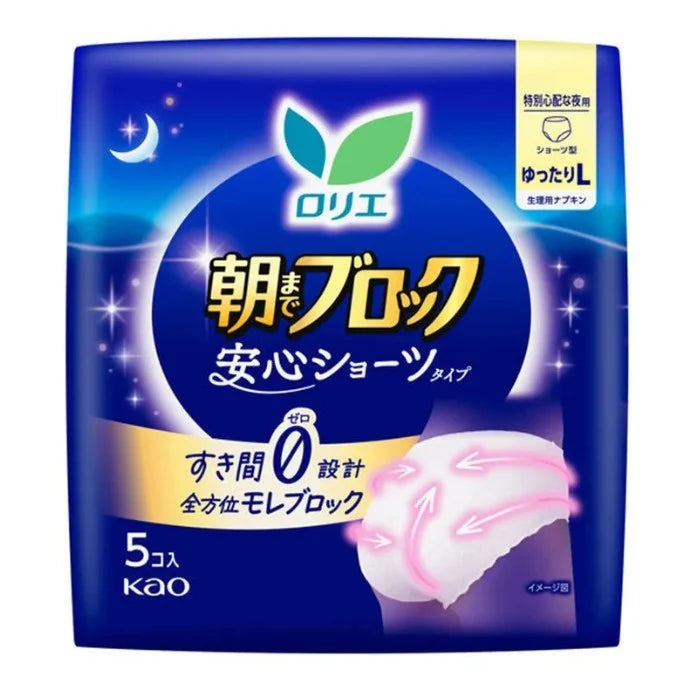 Laurier Disposable Panties Night L 5Pcs