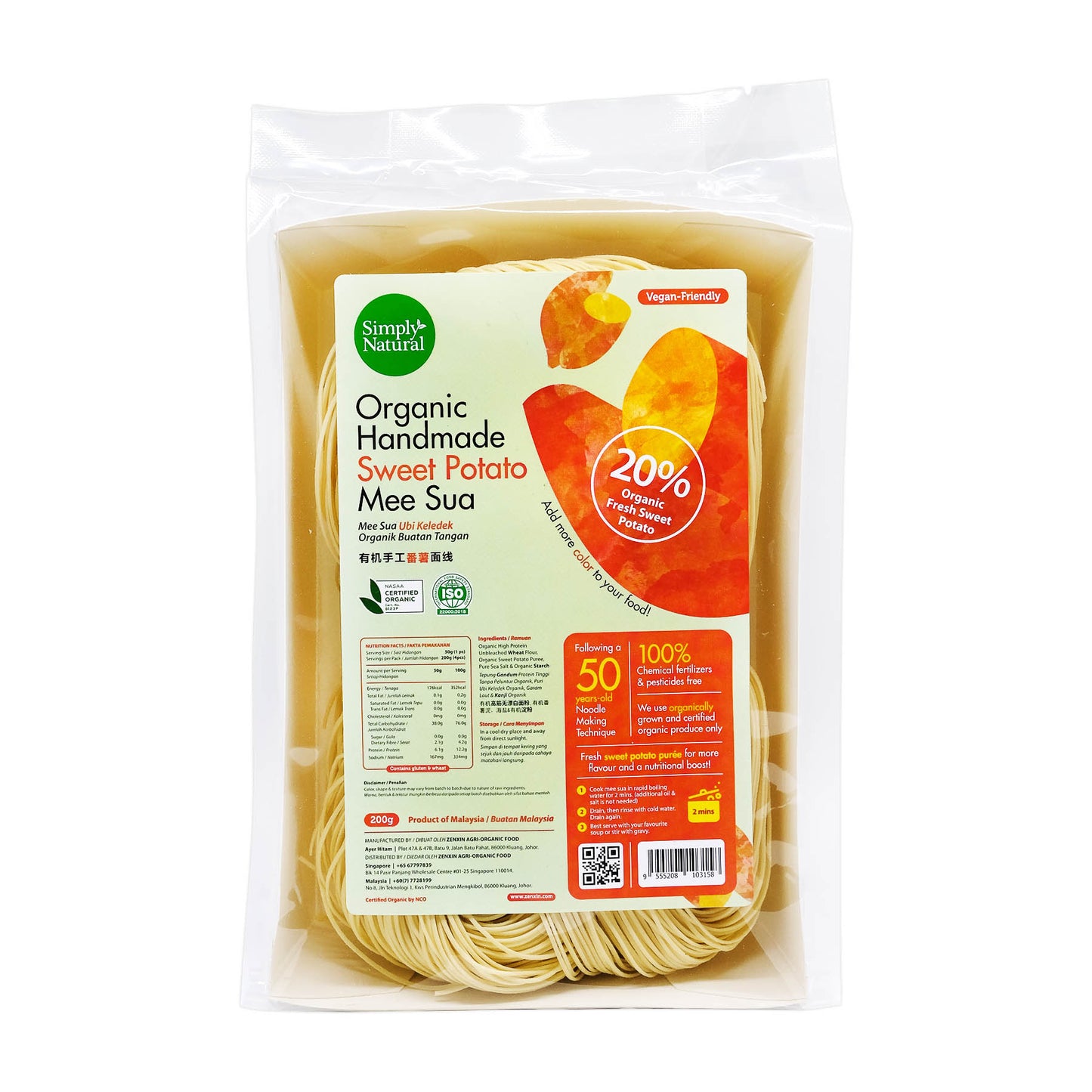 Simply Natural Organic Handmade Mee Sua 200g