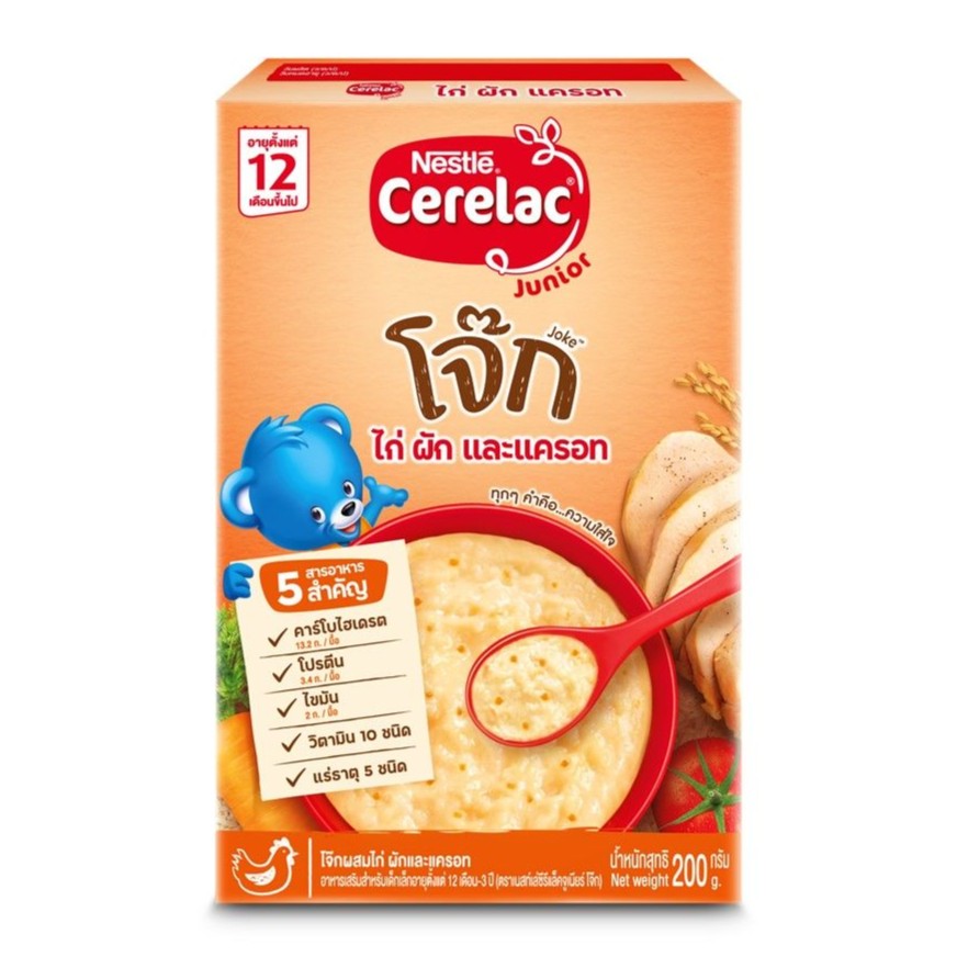 Nestle Cerelac Infant Cereal  200g