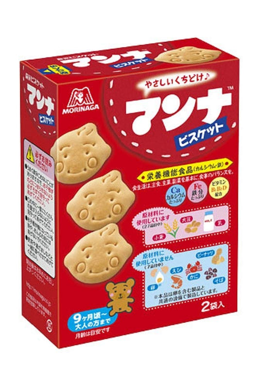 Morinaga Biscuit 2 Packs 43gx2