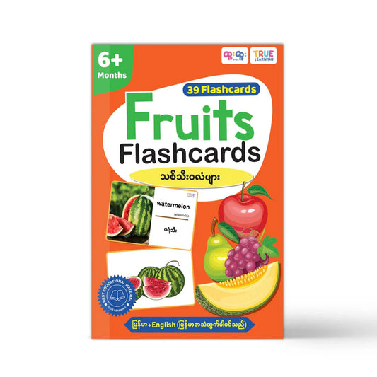 True Learning 39 Flashcards 6Months+ - Fruits