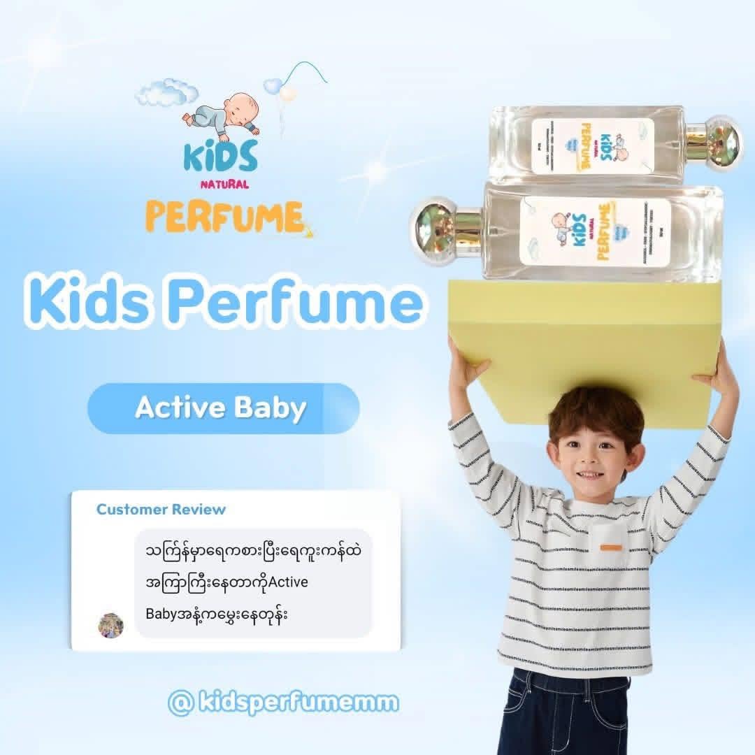 Kids Natural Perfume 50ml