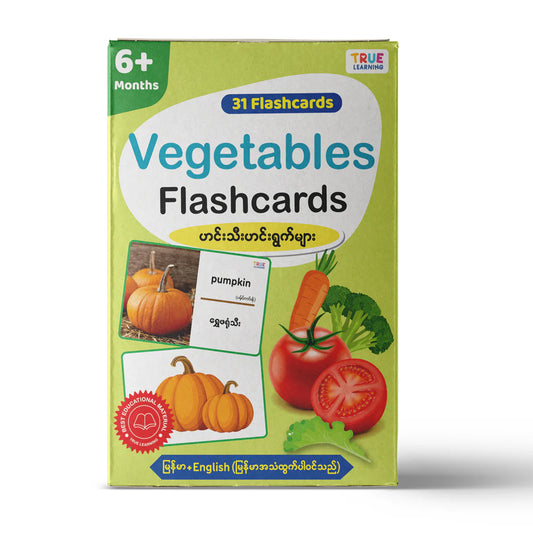 True Learning 31 Flashcards 6Months+ - Vegetables