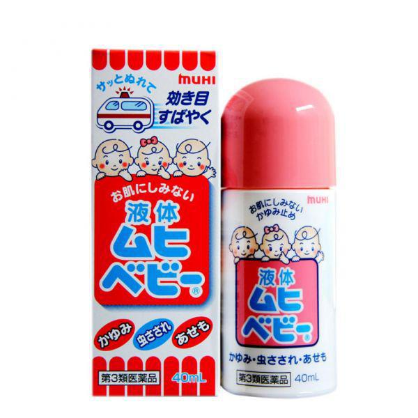 Ikeda Mohando Muhi S2a Liniment Red 3M+ 40ml