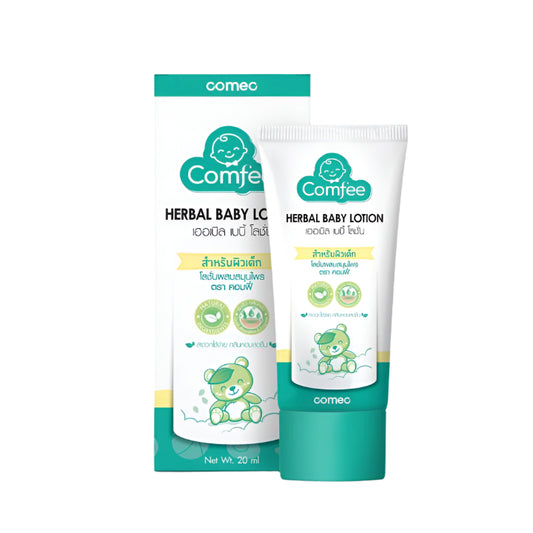 Comfee Herbal Baby Lotion 20ml