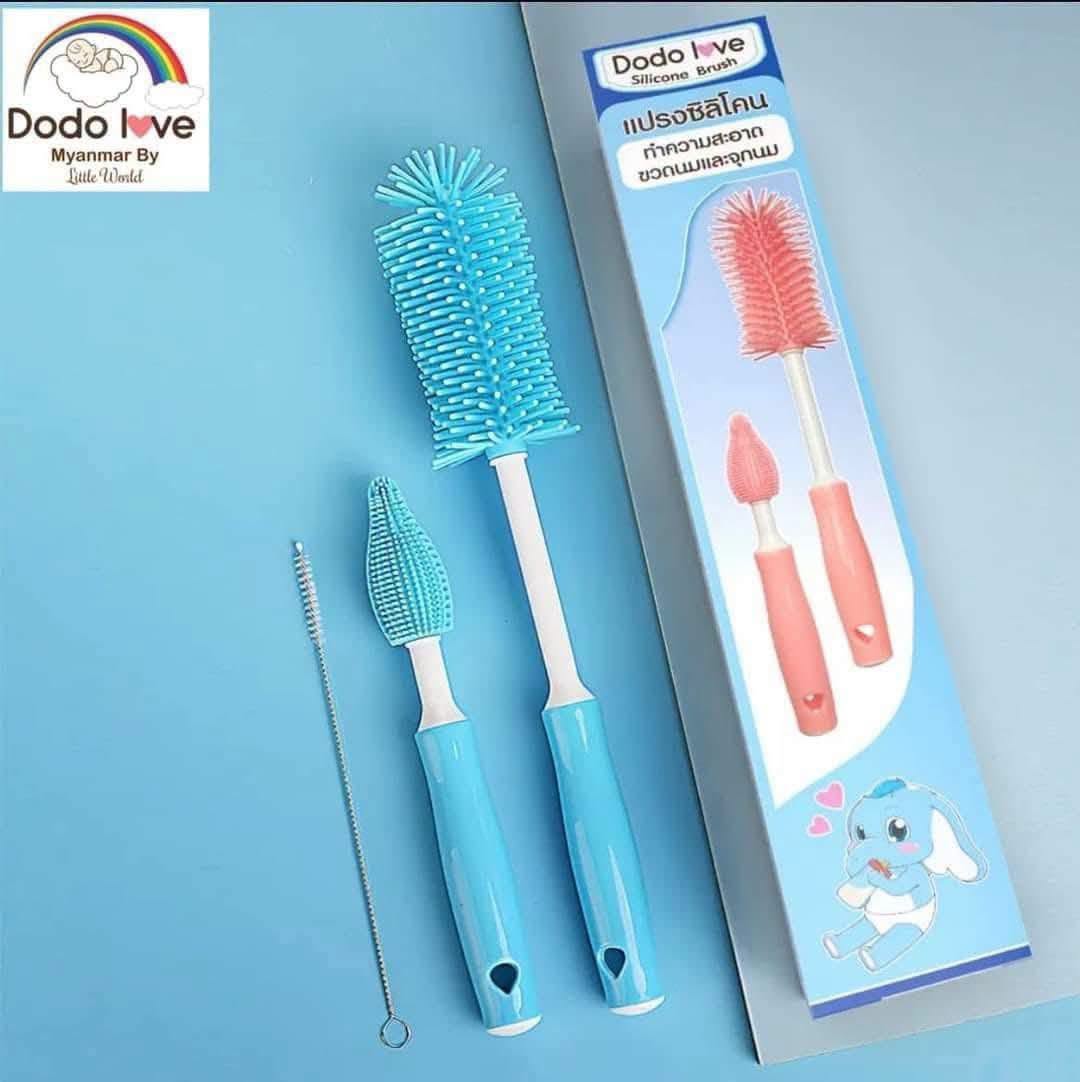 Dodo Love Silicone Bottle Cleaning Brush Set 3Pcs