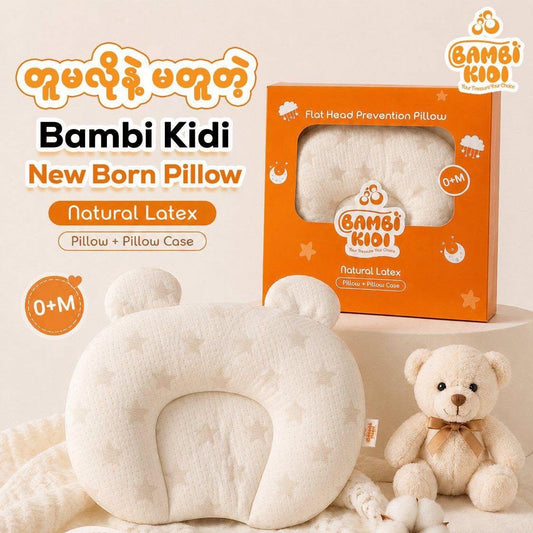 Bambi Kidi Newborn Pillow 0M+