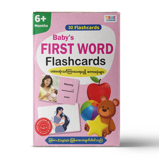 True Learning 32 Flashcards 6Months+ - Baby's First Word