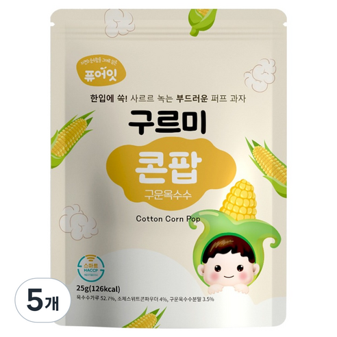 Pure Eat Cotton Pop 25g