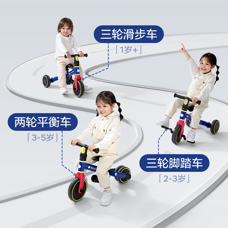 BabyCare 2-In-1 Tricycle