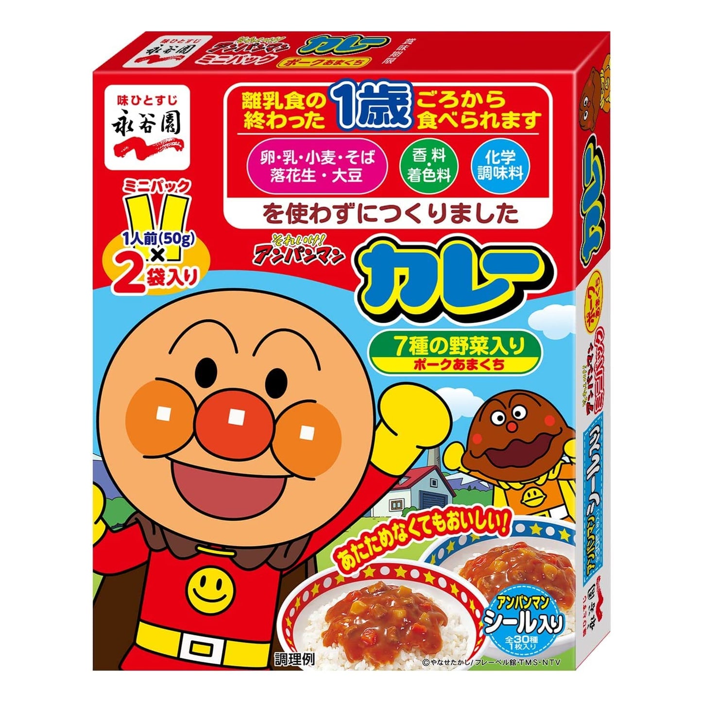 Anpanman Pork Amakuchi Curry 50g*2