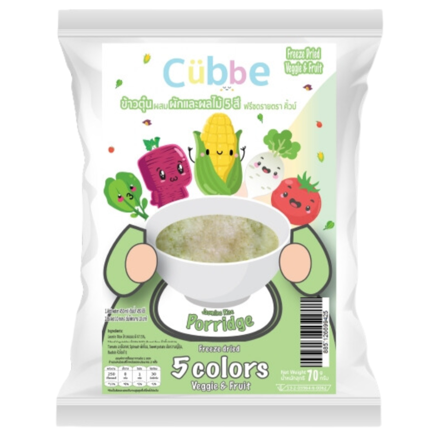 Cubbe Freeze Dried Jasmine Rice Porridge 70g