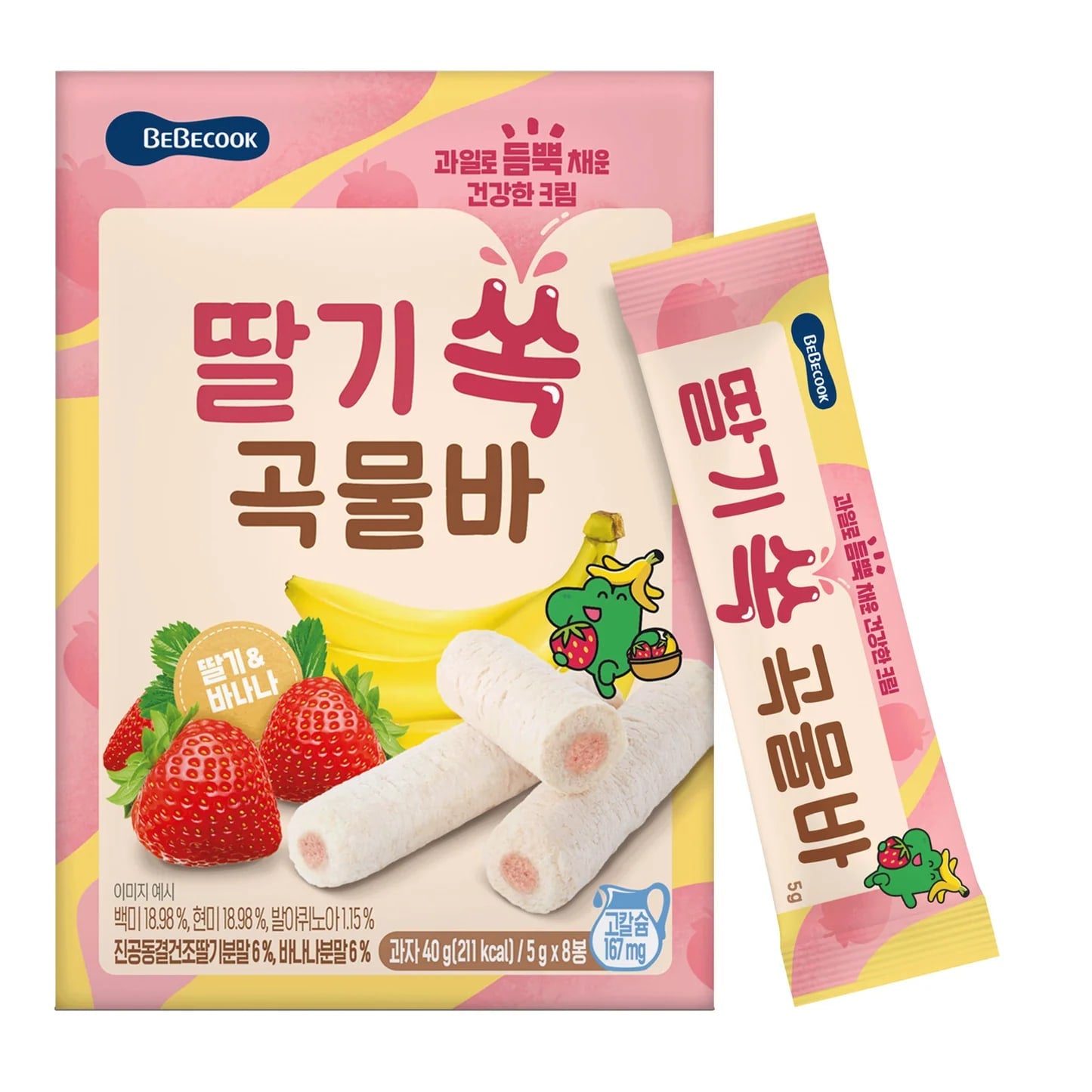 Bebecook Grain Roll Snack 5g*8