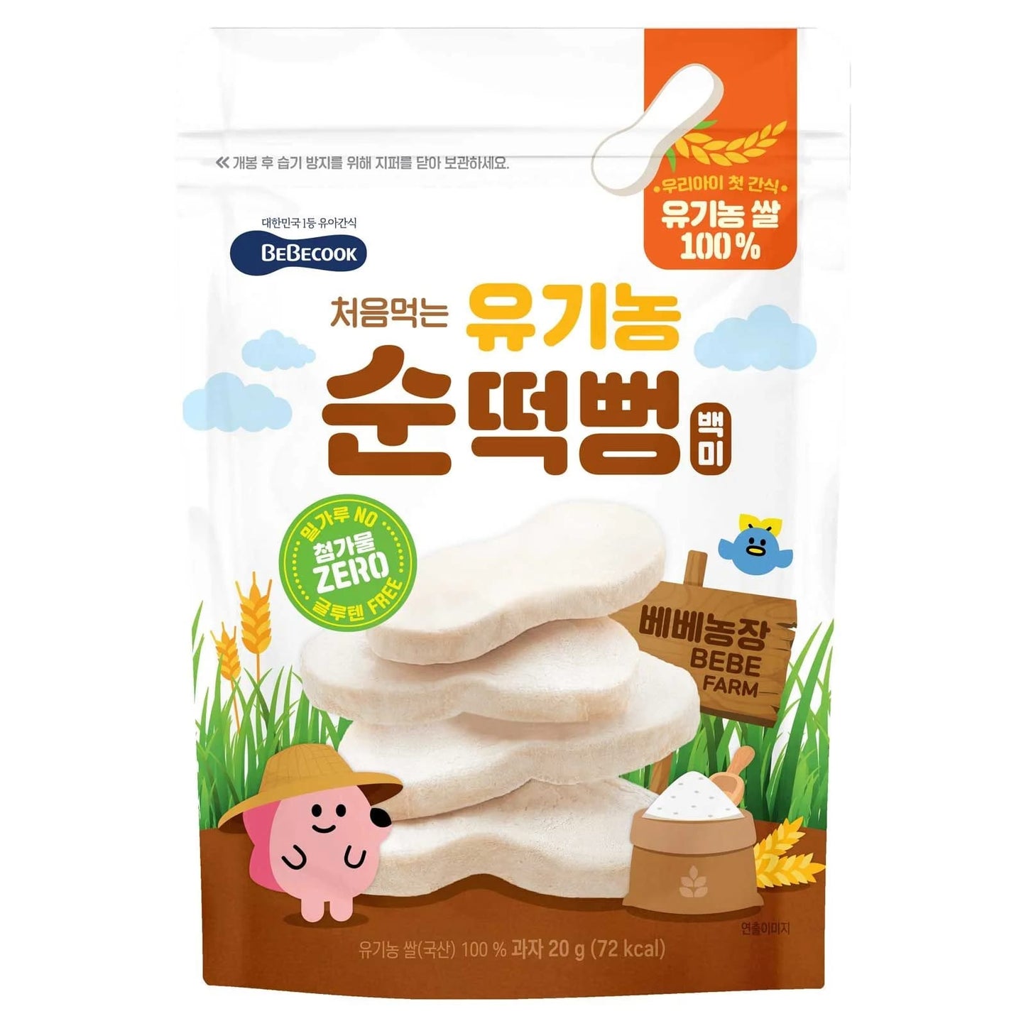 Bebecook Organic Pure Rice Snack 20g