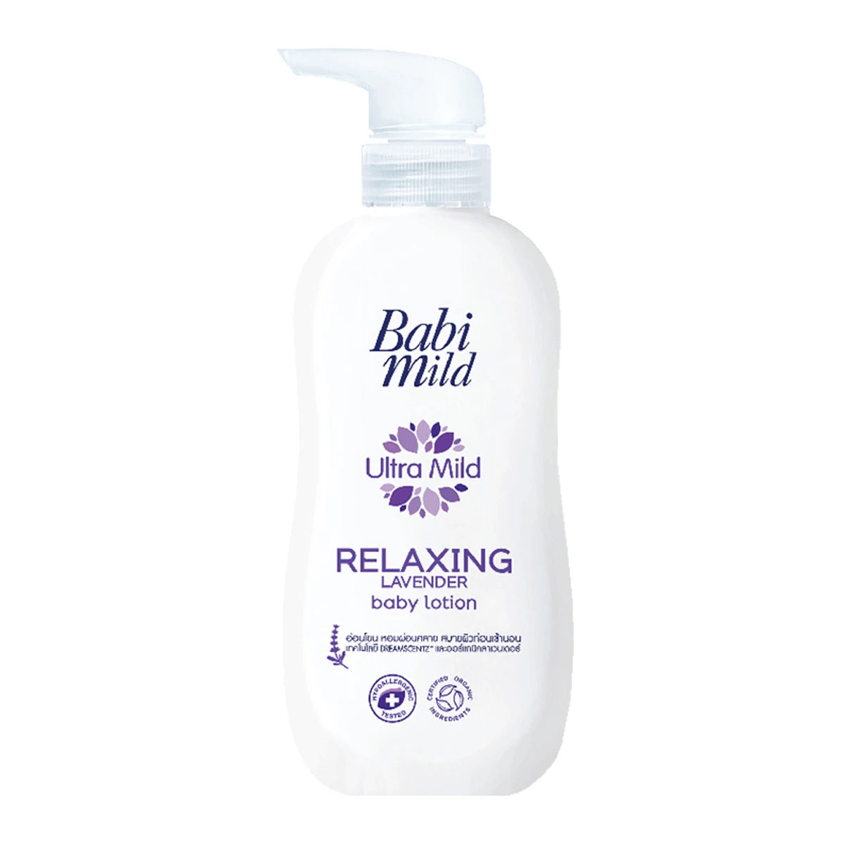 Babi Mild Relaxing Lavender Baby Lotion 400ml