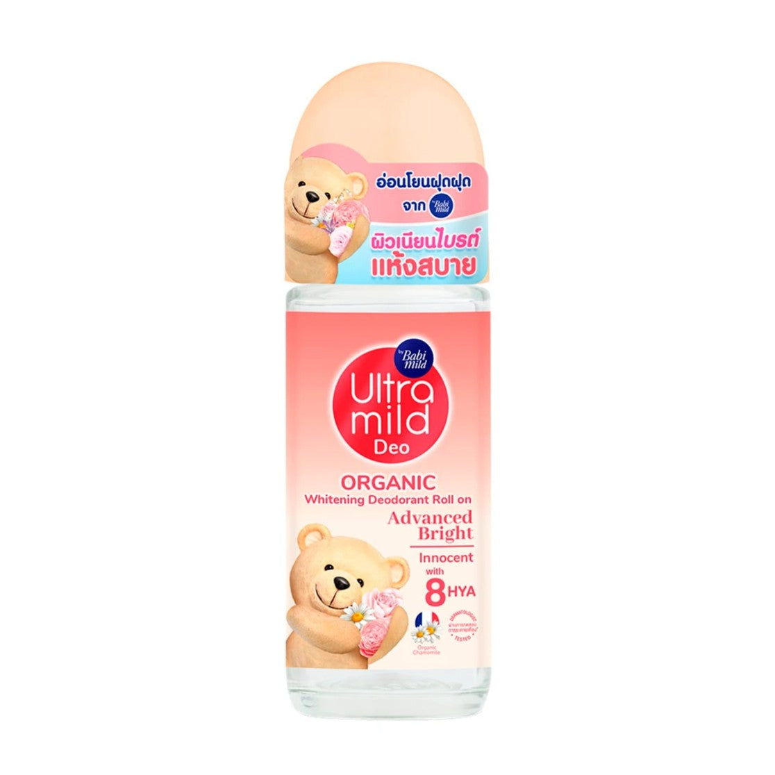 Babi Mild Organic Whitening Deodorant Roll On Orange & Pink