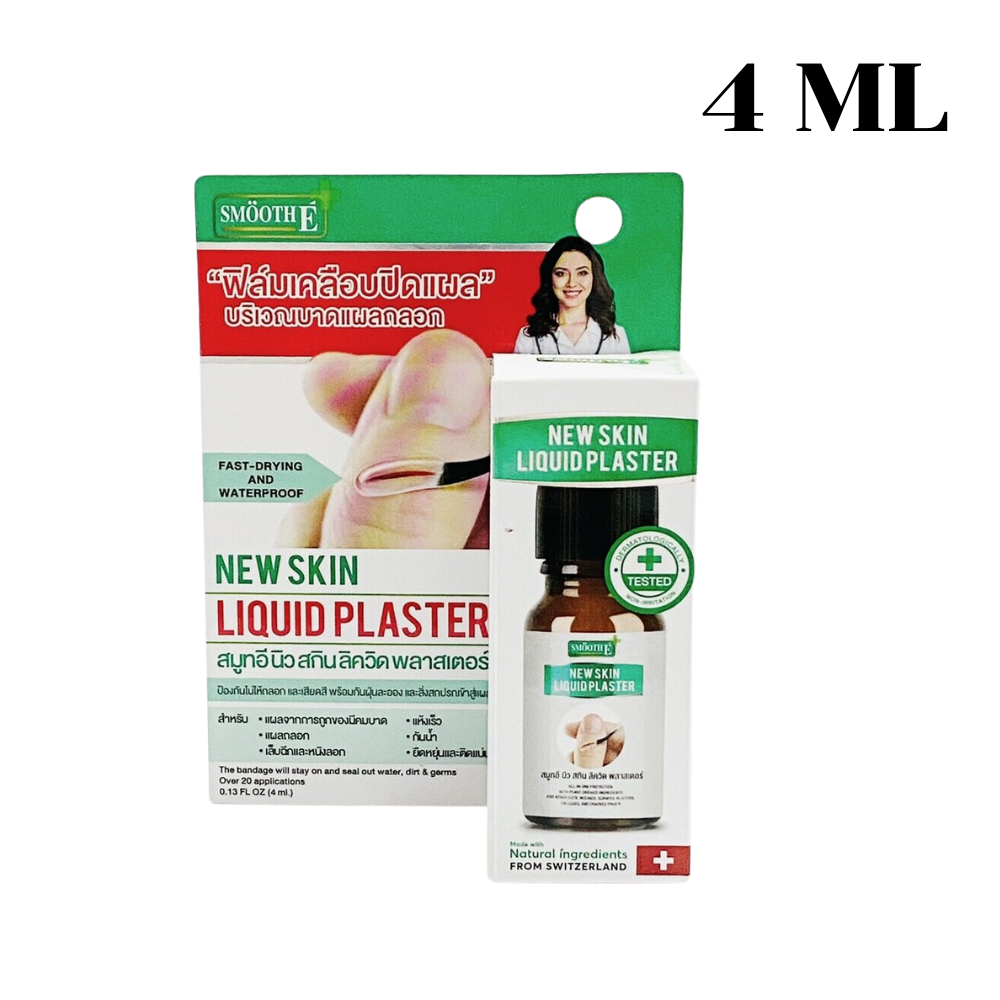 Smoothe New Skin Liquid Plaster 4ml & 8ml