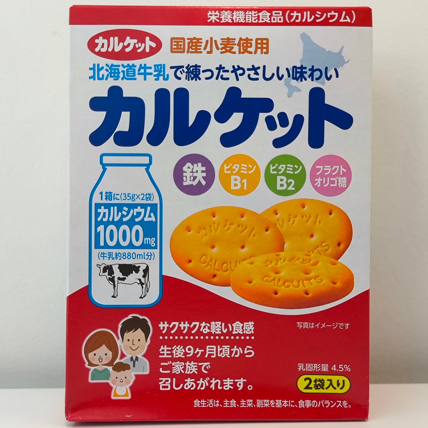 Ito Calcuits Baby Biscuits Made with Hokkaido Milk 70g 9M+