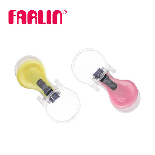 Farlin Nail Clipper With Magnifier