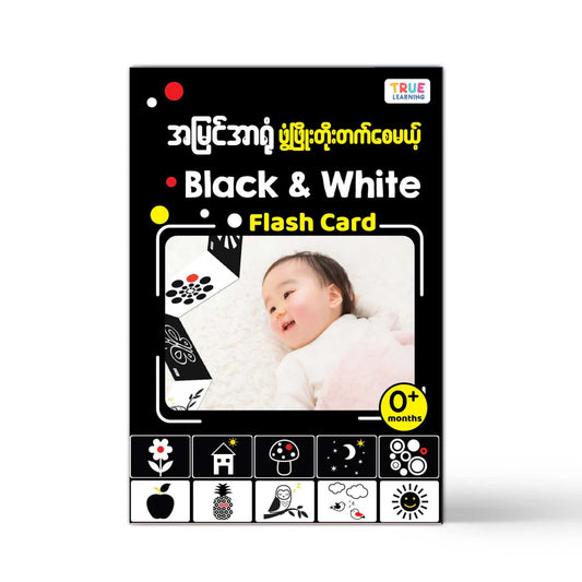 True Learning Black & White Flashcards 0Months+