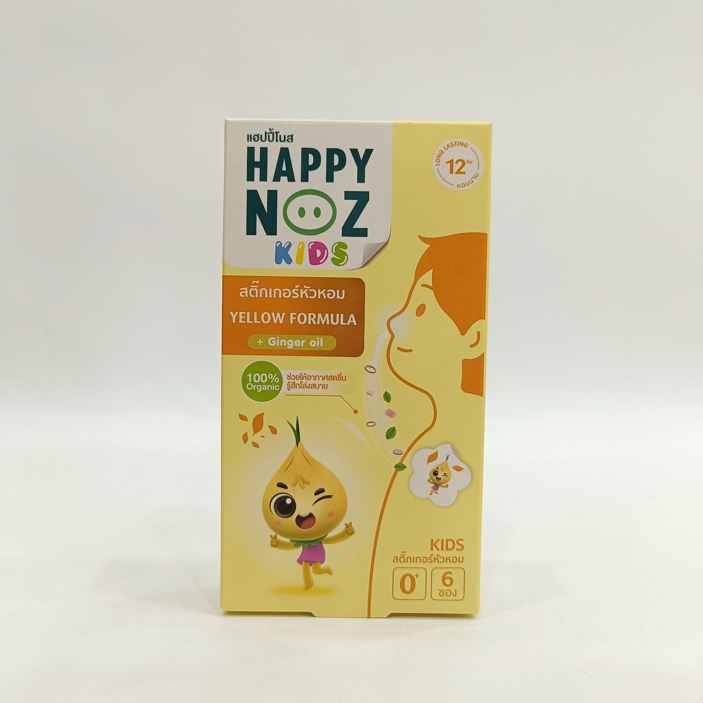 Happy Noz Onion Sticker