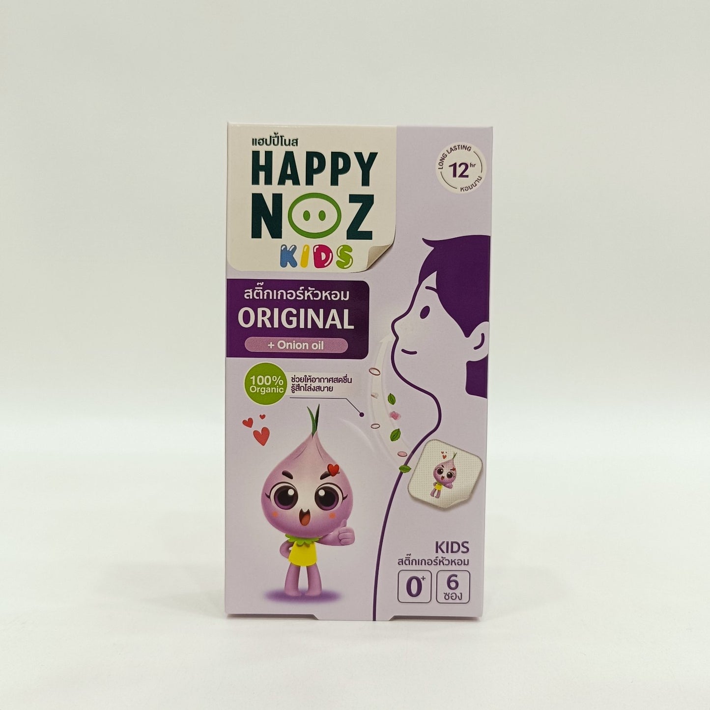 Happy Noz Onion Sticker