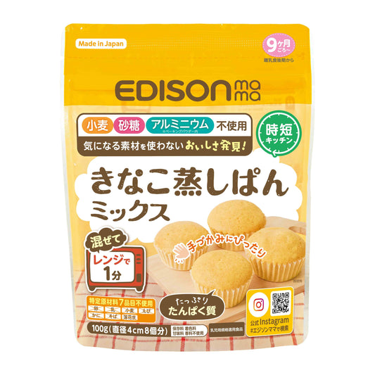 EDISONmama Kinako Steamed Bread Mix 9M+ 100g