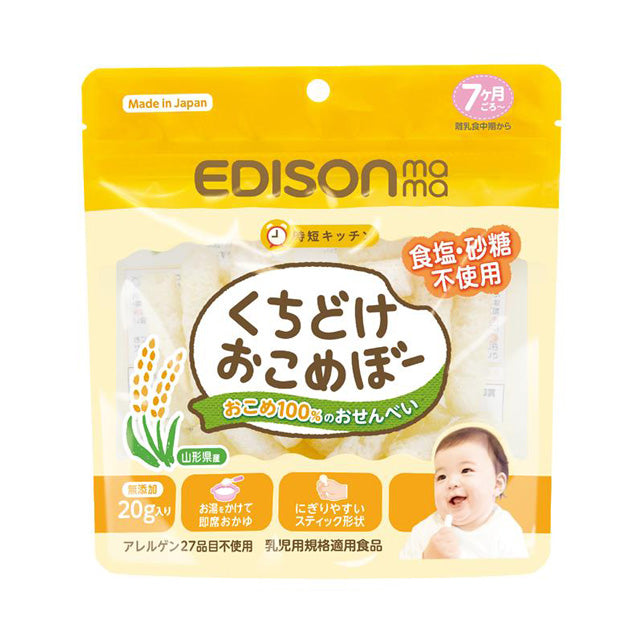 EDISONmama Puffed Rice Stick(Plain)20g