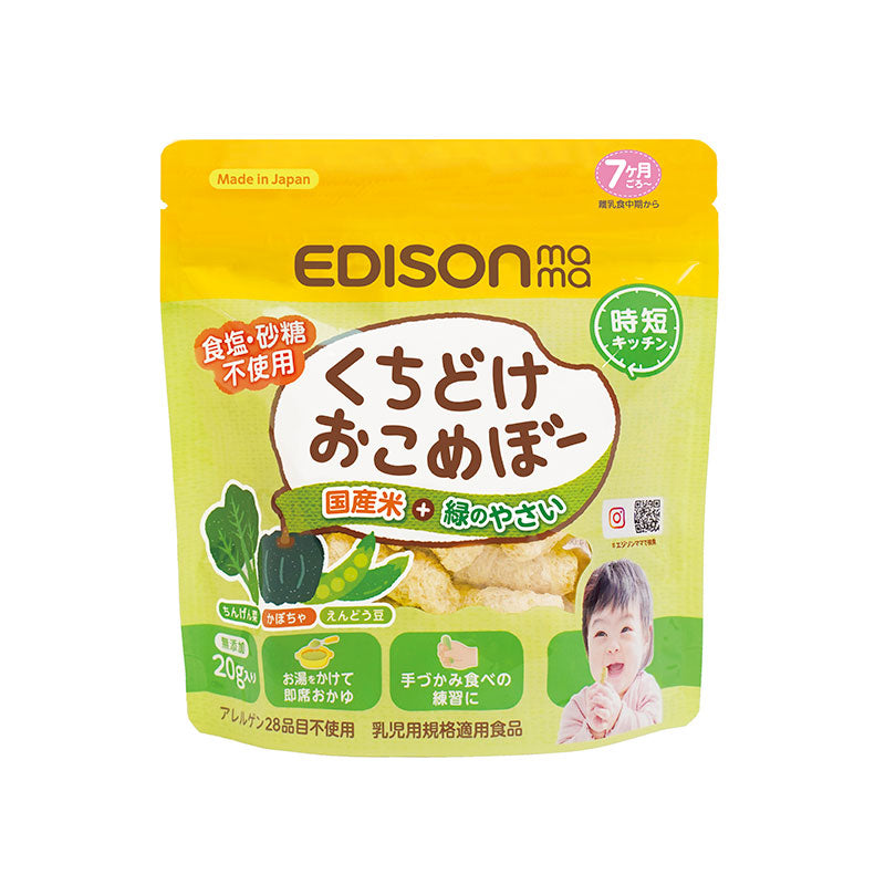 EDISONmama Puffed Rice Stick(Vegetables)20g